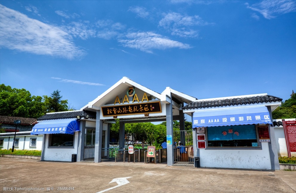 招宝山旅游风景区