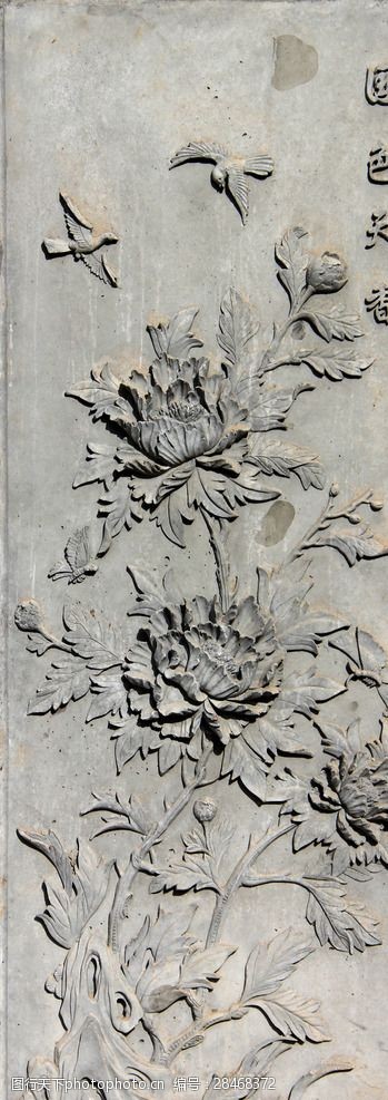 山西省“我国历史背景和文明名镇名村·我国传统村落”系列纪录片之介休市南庄村