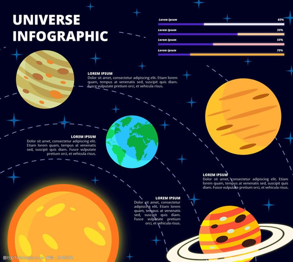 创意星球宇宙信息图矢量素材