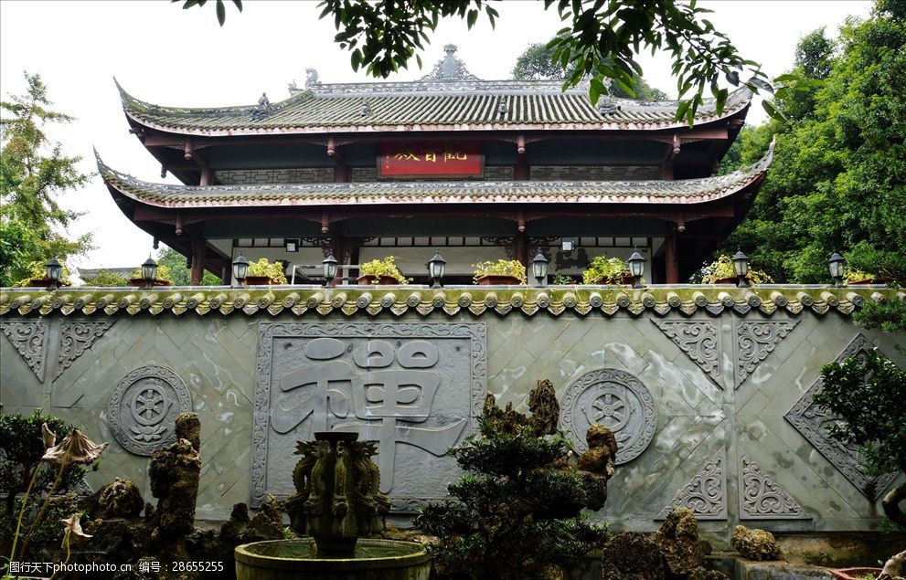 四川崇州无根山高山寺