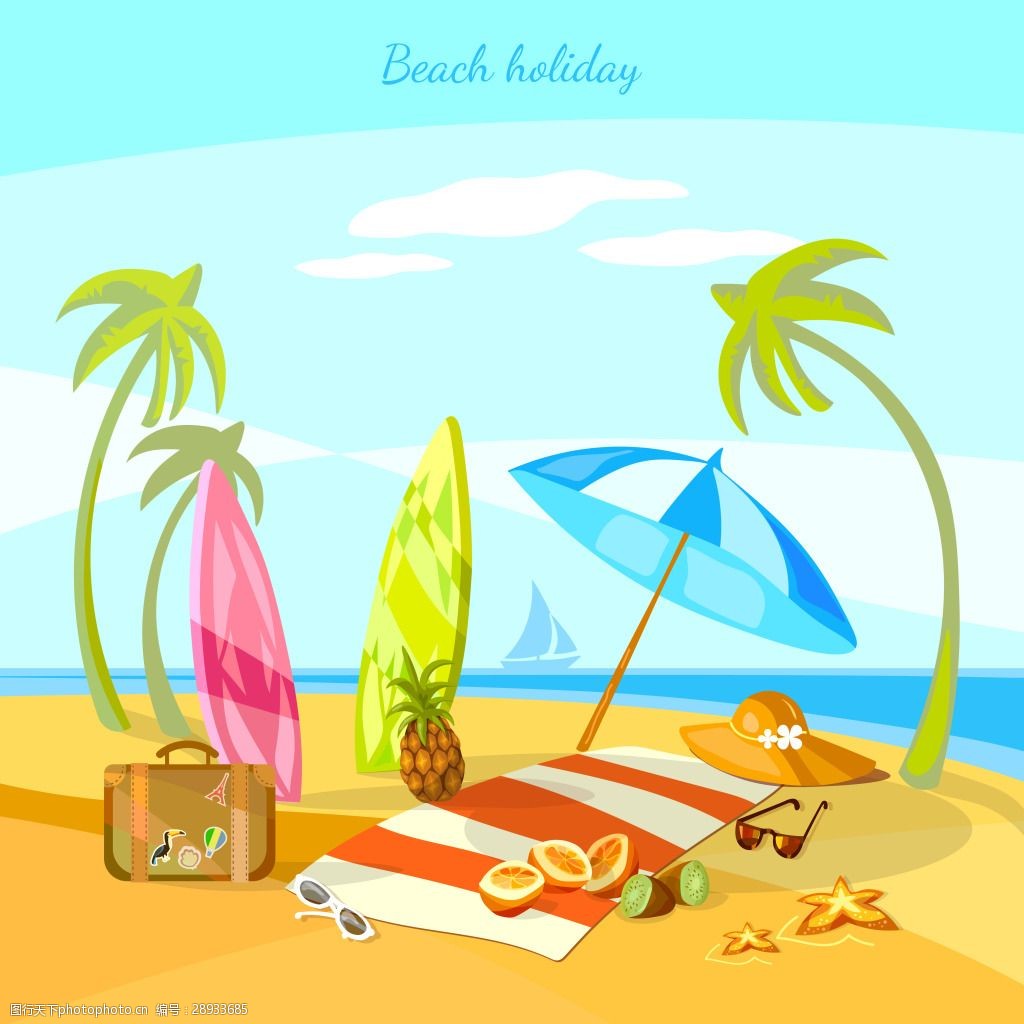 关键词:夏天沙滩度假插画 大海 沙滩 冲浪板 阳光 椰树 水果 旅行箱