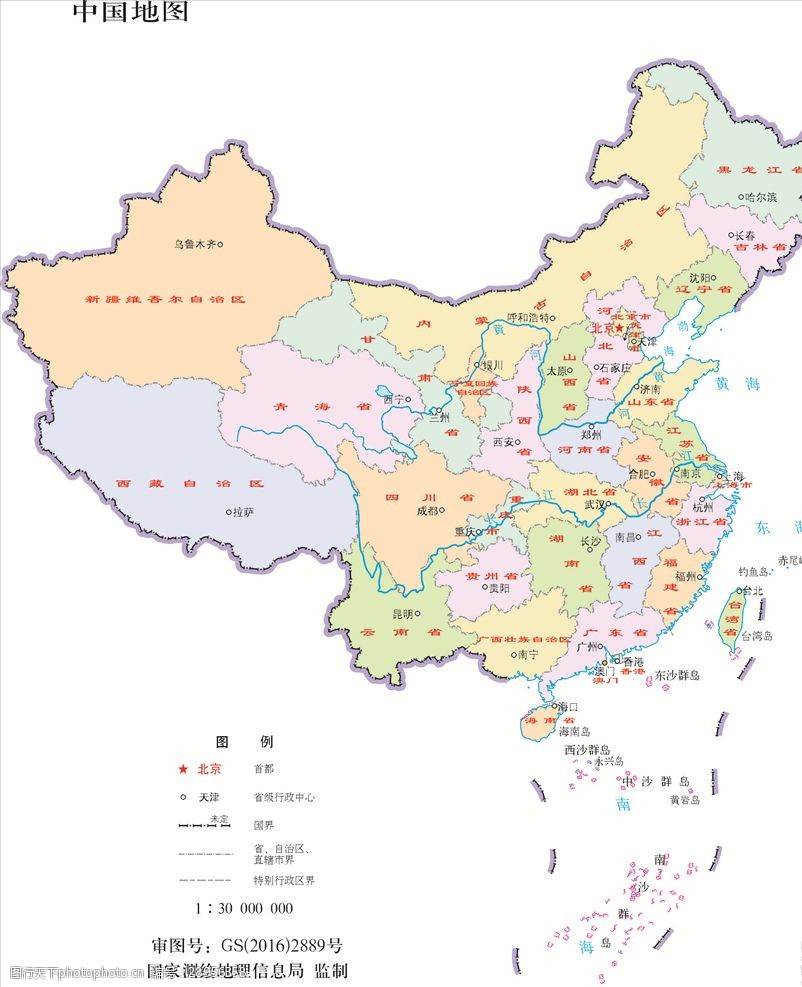 1:3000万中国地图