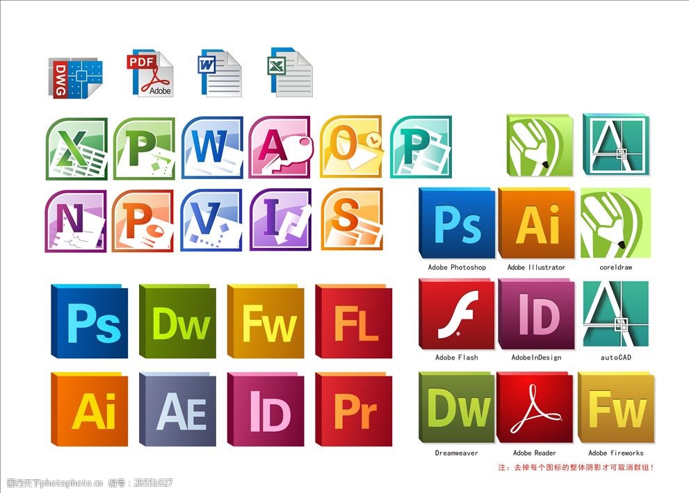 广告设计要华体会- 华体会体育官网- 华体会体育APP下载素doc