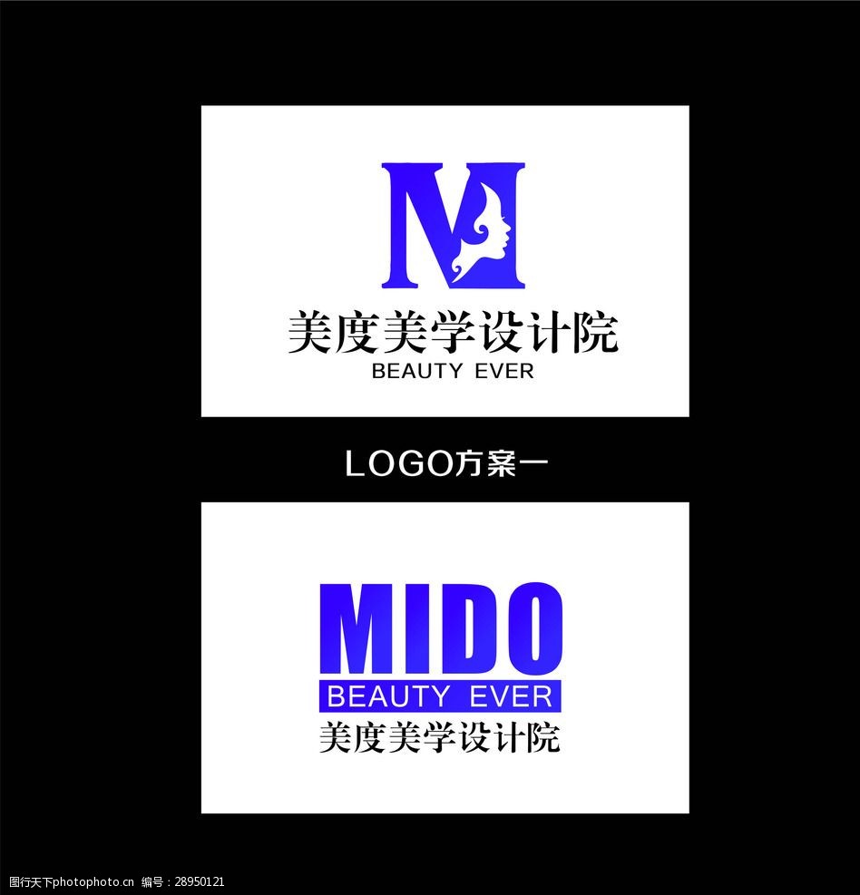 m标志美度设计院