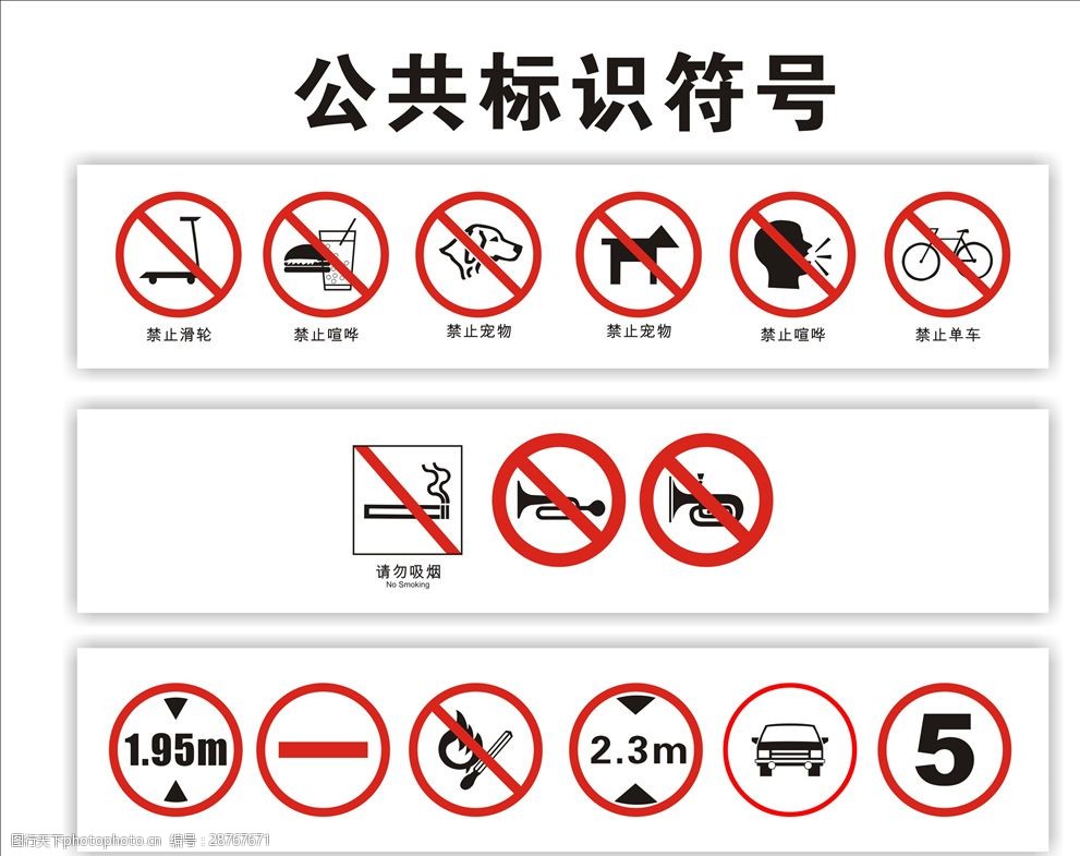 设计图库 标志图标 企业logo标志