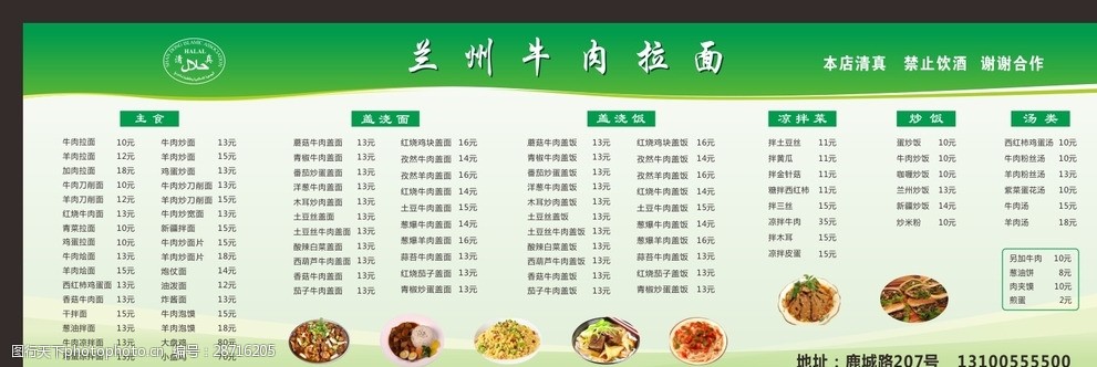 星空体育：兰州牛肉拉面产业高质量发展·省外探店舌尖上的游兰之旅——访深圳市南山区华侨城创意园陇上莎莎兰州牛肉面店