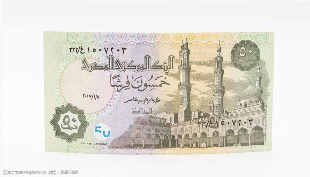 埃及货币