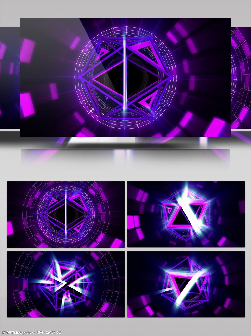 紫色炫酷视频素材