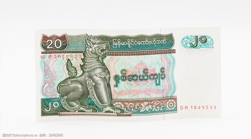 世界货币亚洲货币缅甸货币