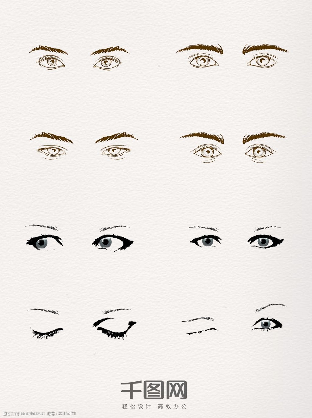 关键词:一组不同神态的眼睛手绘图 五官 眼睛 眼神 神态 手绘 面部