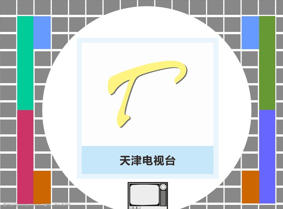 设计图库 广告设计 logo设计  关键词:天津电视台 电视台 新闻采访