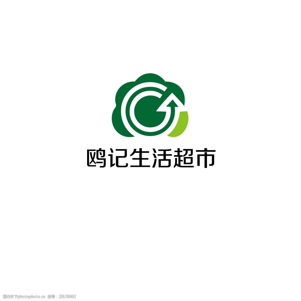 关键词:生活超市logo设计 生活 超市 logo 设计 云朵 简约 设计 标志