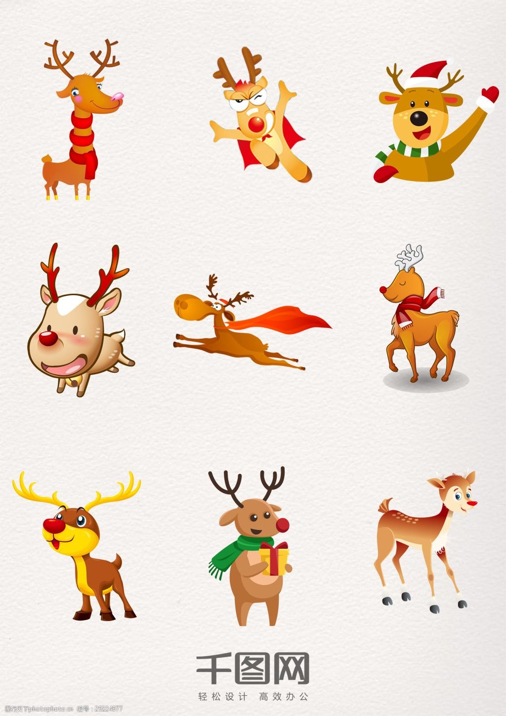 卡通 可爱 手绘 圣诞节 奔跑 小鹿 圣诞驯鹿 卡通鹿 手绘鹿