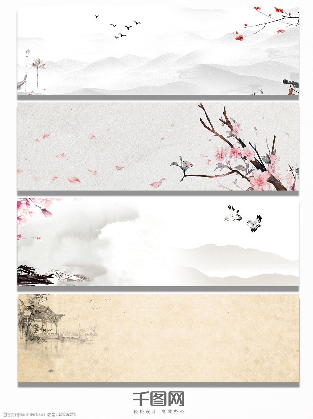 花鸟中国风背景banner 水墨 山水 淡雅 背景 鸟 花 已经 诗意 古风