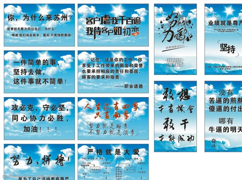 标语