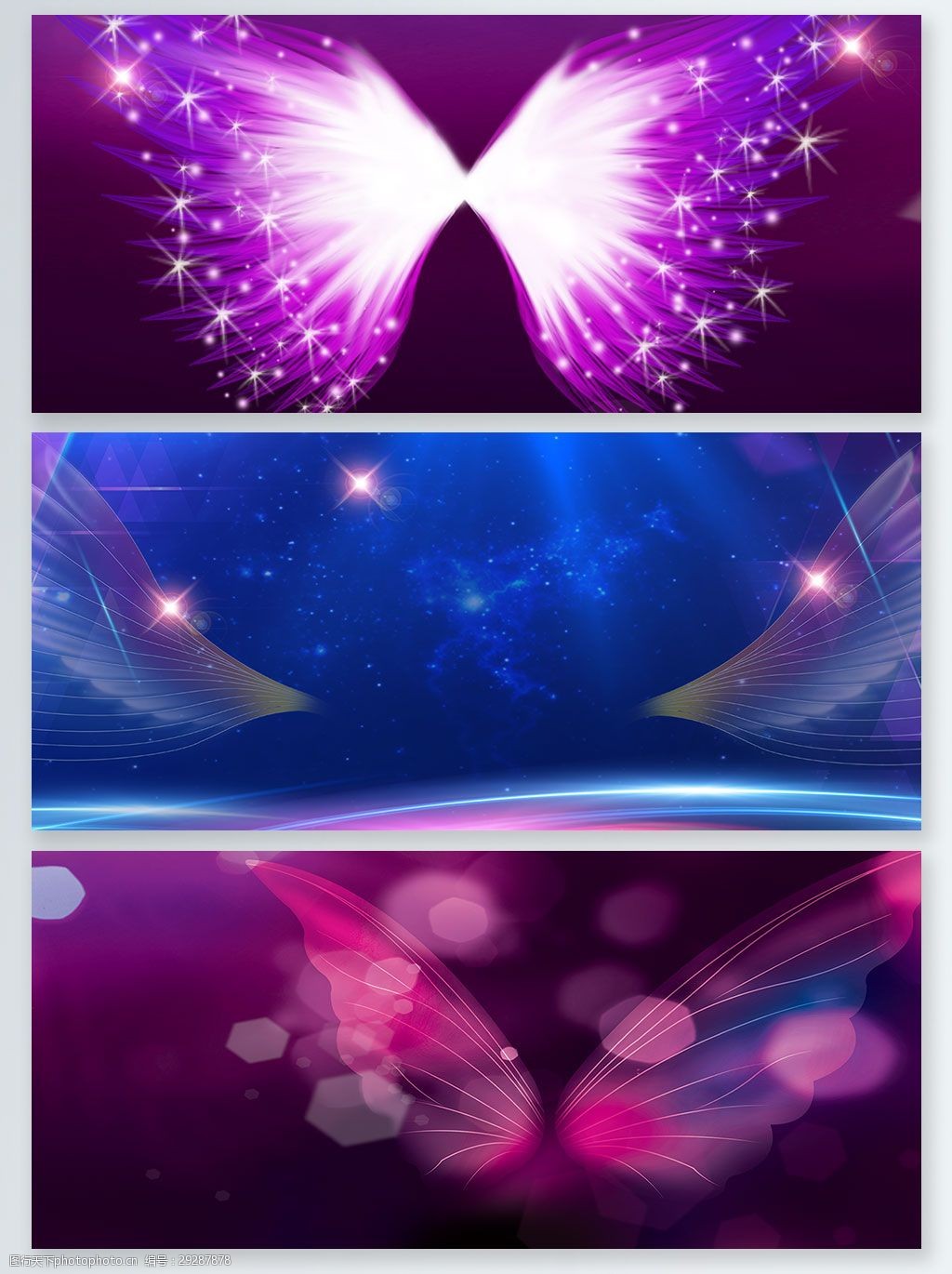 炫彩梦幻光效光晕翅膀背景 炫彩 梦幻 光效 光晕 翅膀背景 炫酷 奇幻