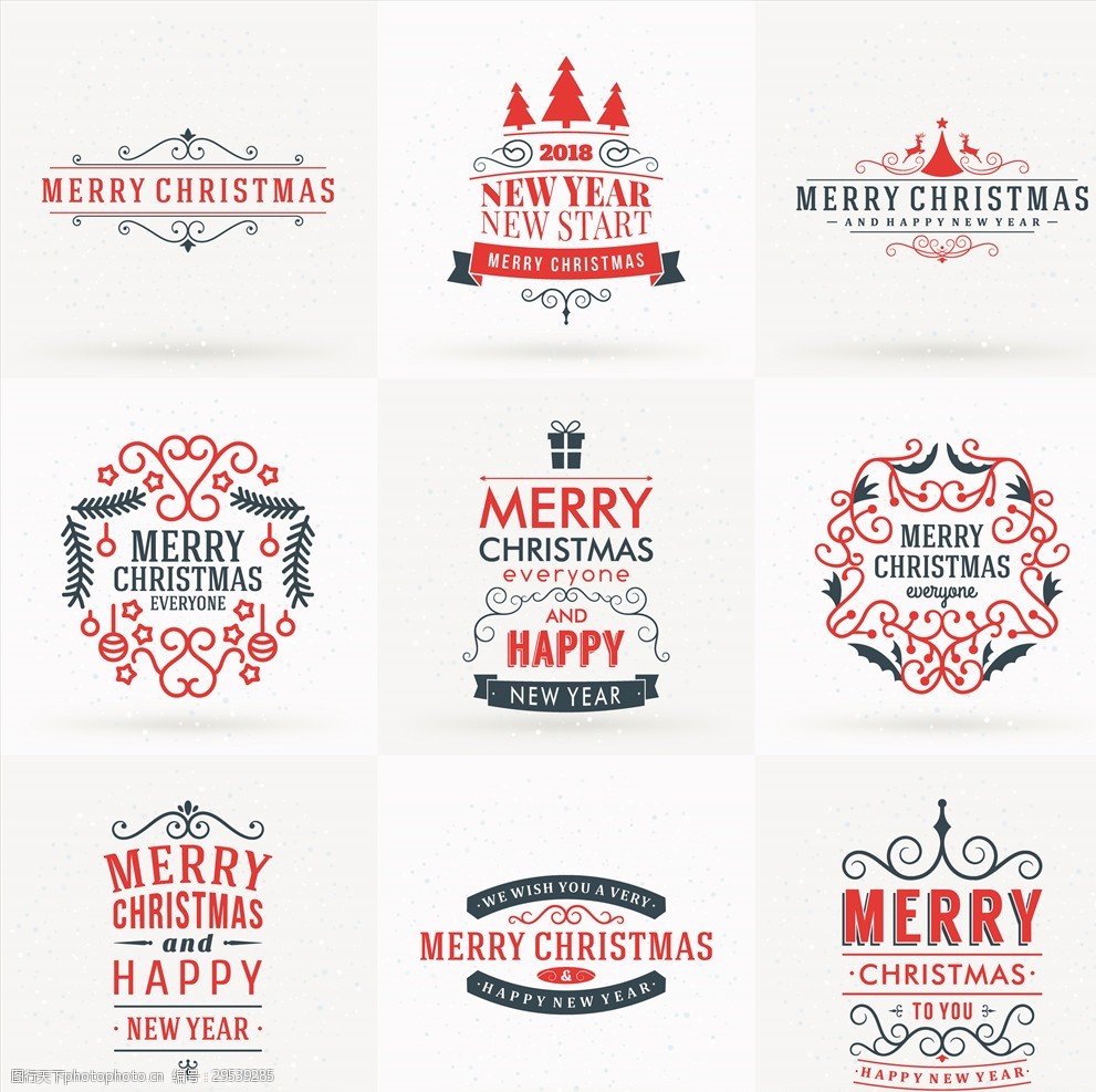 圣诞节艺术字体设计