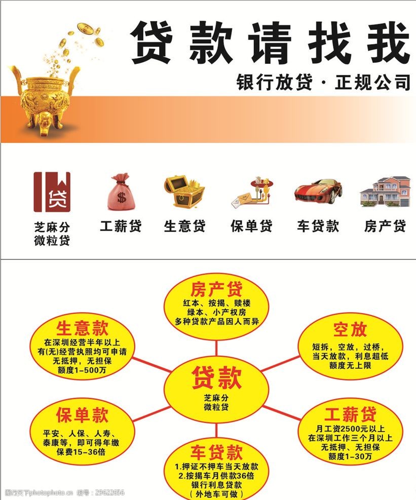 名片模板背景图