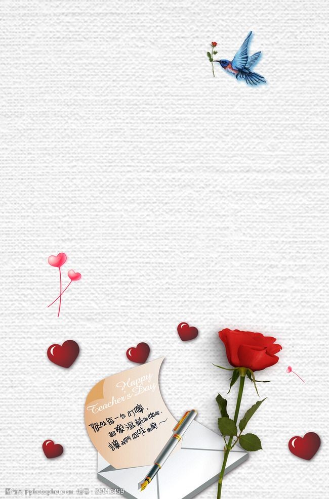 背景 浪漫 纹理 红心 玫瑰 信纸 飞鸟 海报      设计 其他 图片素材