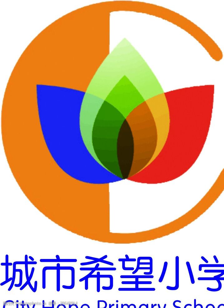 关键词:城市希望小学 昆明城市希望 小学 标志 学校 logo 设计 设计