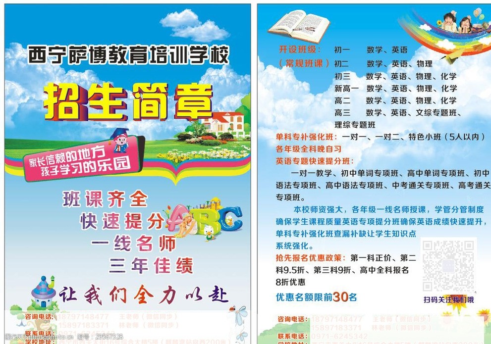 全球十大著名品牌平面广告创意设计公AG尊龙凯时- 尊龙凯时官方网站- 尊龙凯时APP下载司排名
