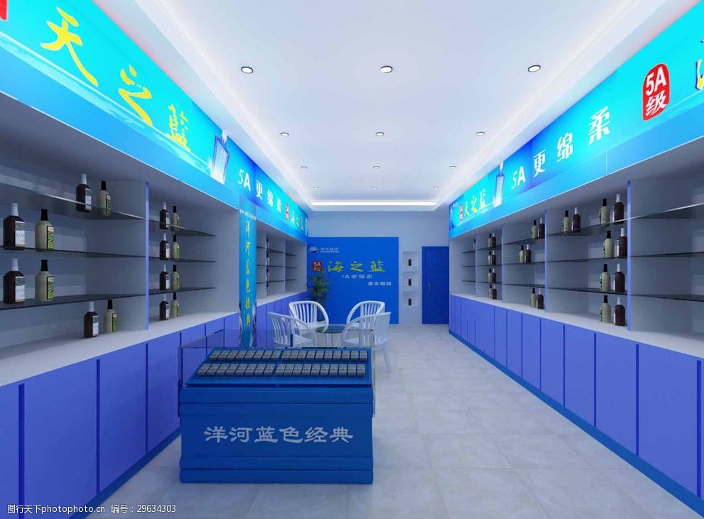 洋河蓝色经典店铺设计