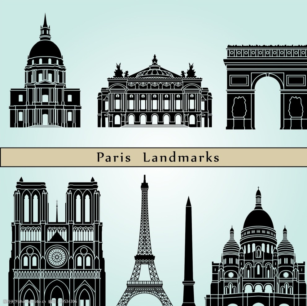关键词:法国地标剪影矢量 地标 法国 灰色 建筑 设计素材 矢量素材