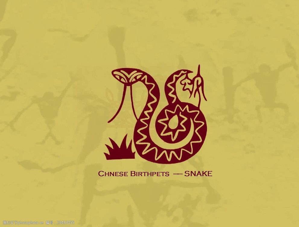 中国风剪纸十二生肖蛇