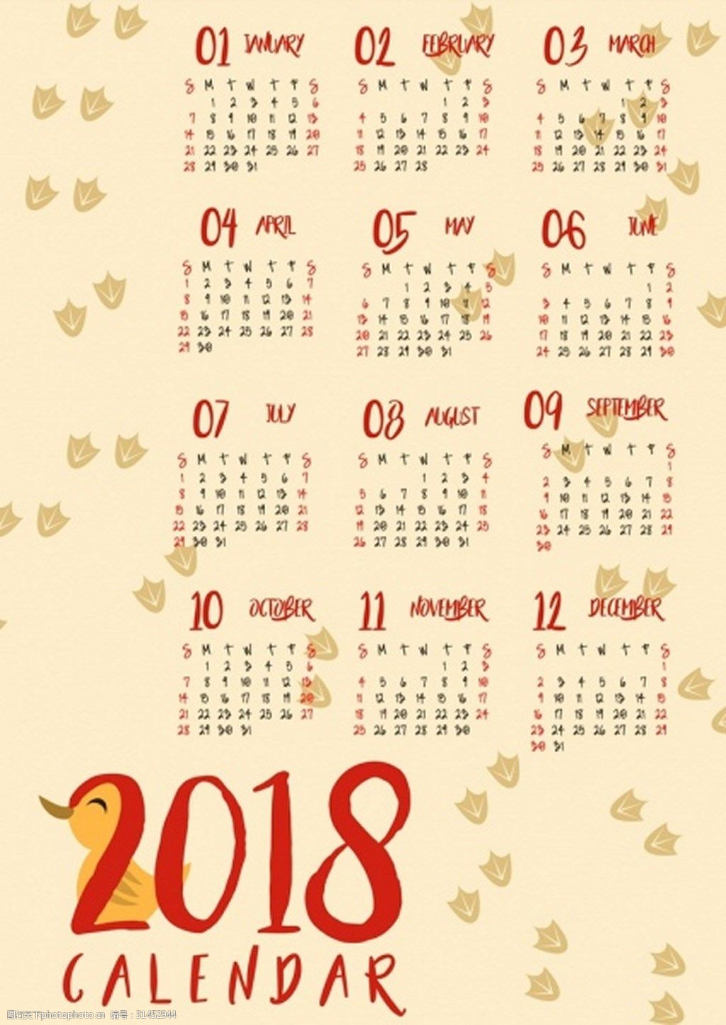 2018狗年黄历设计ai矢量下载 台历 日历 鸟 小鸟 矢量素材 黄历 2018