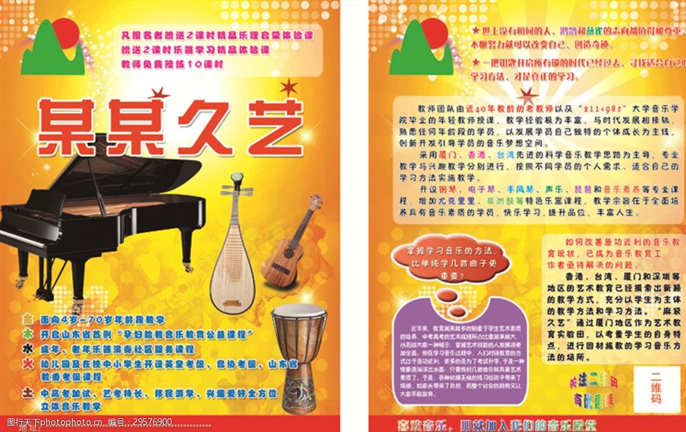 疾船队源源本本维系领先，完善取胜