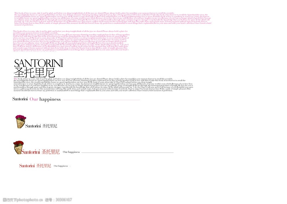 婚纱写真英文素材模板