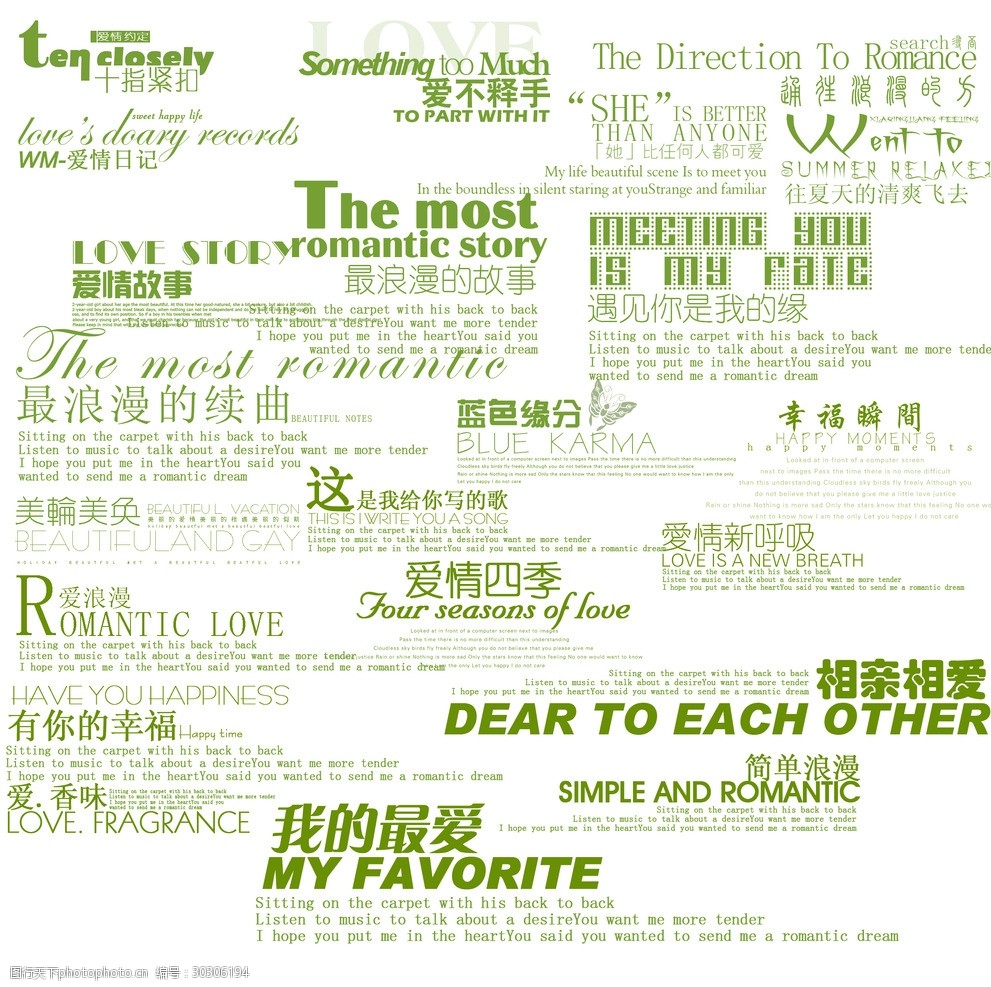 婚纱写真英文素材模板