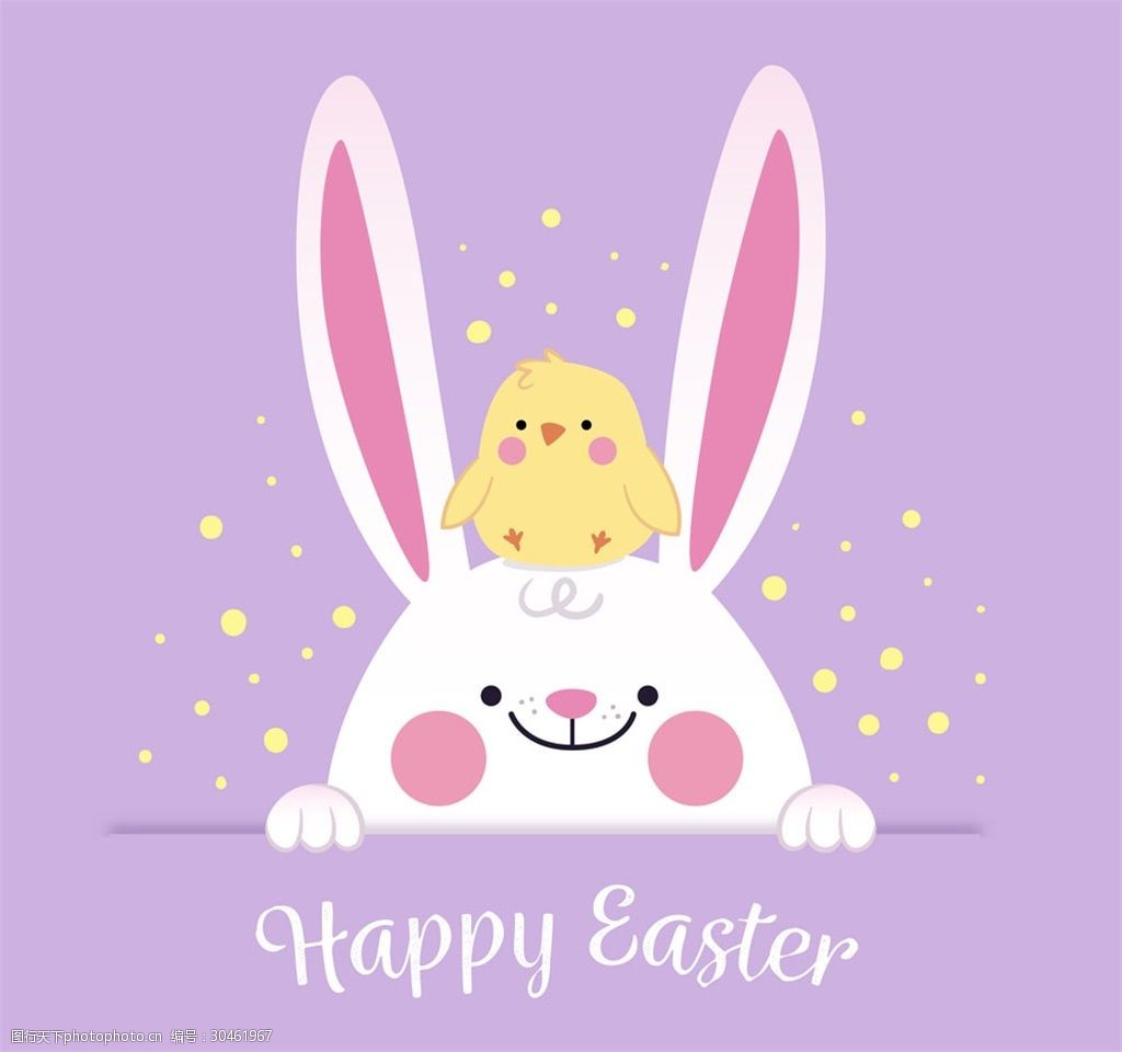 关键词:可爱兔子和小鸡矢量素材 英文 淡紫色 小兔子 粉红色 矢量素材