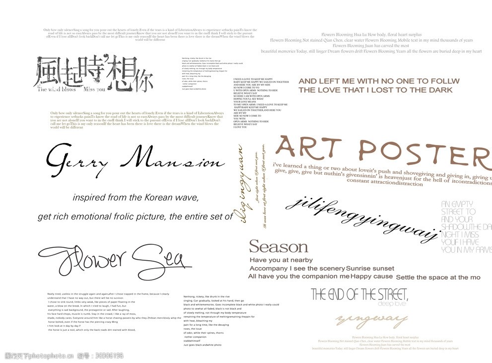 婚纱写真英文素材模板