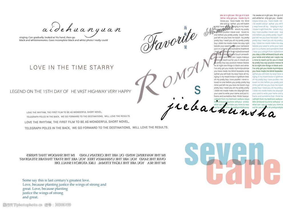 婚纱写真英文素材模板