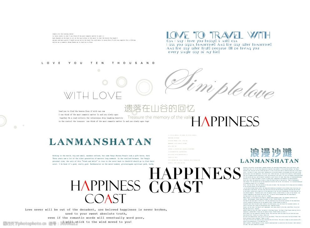 婚纱写真英文素材模板