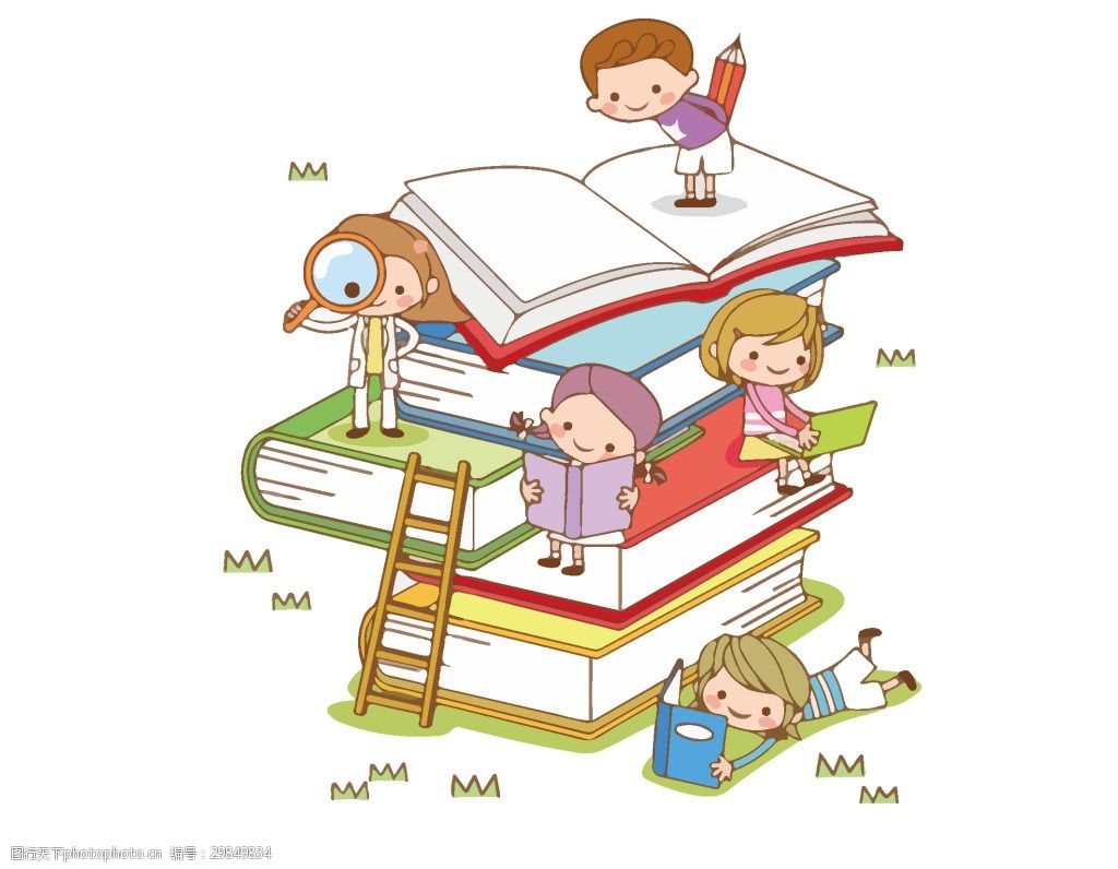 关键词:卡通读书看书儿童矢量元素 学习 知识 看书 矢量元素 透明素材
