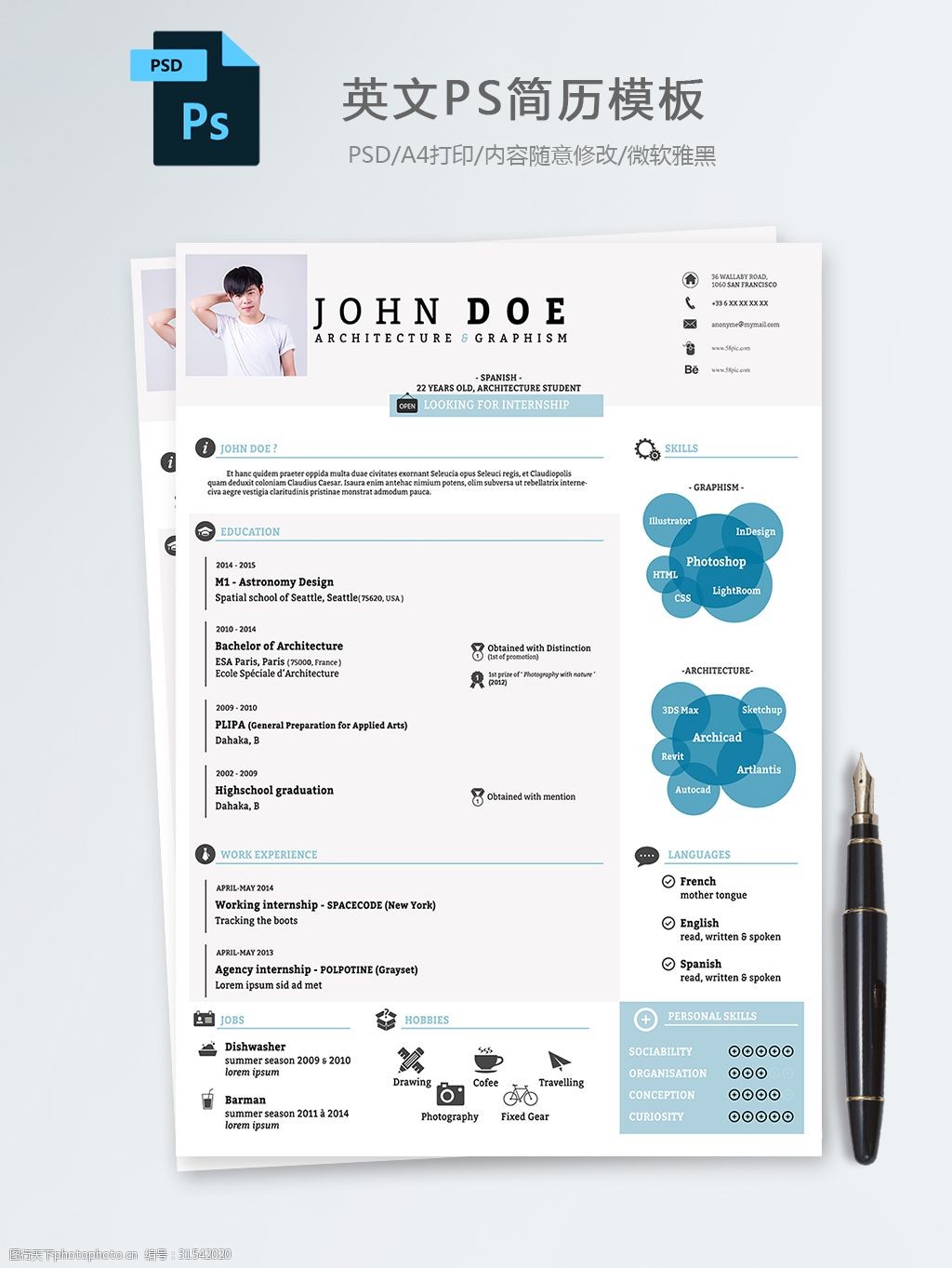 英文个人简历ps模板下载