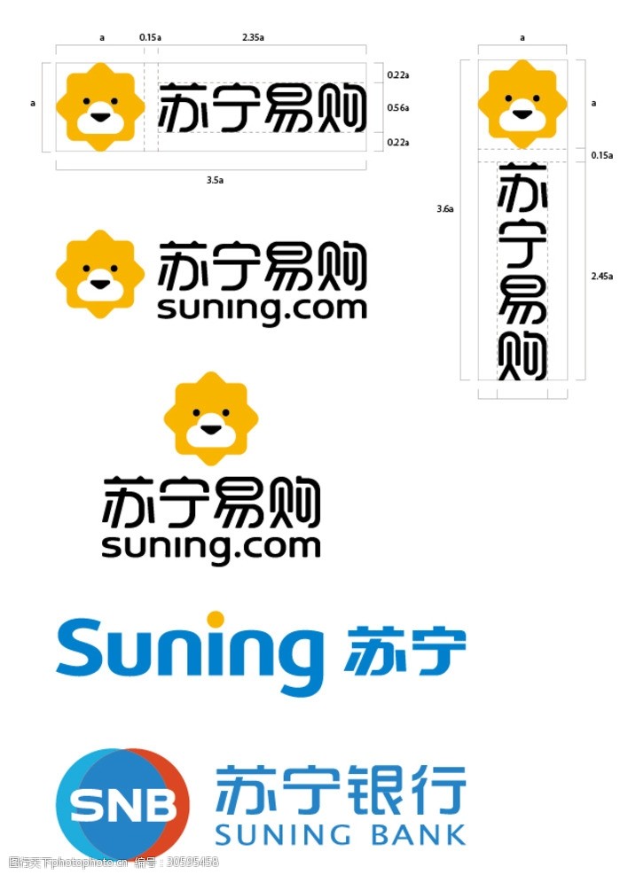 苏宁银行苏宁易购logo组合