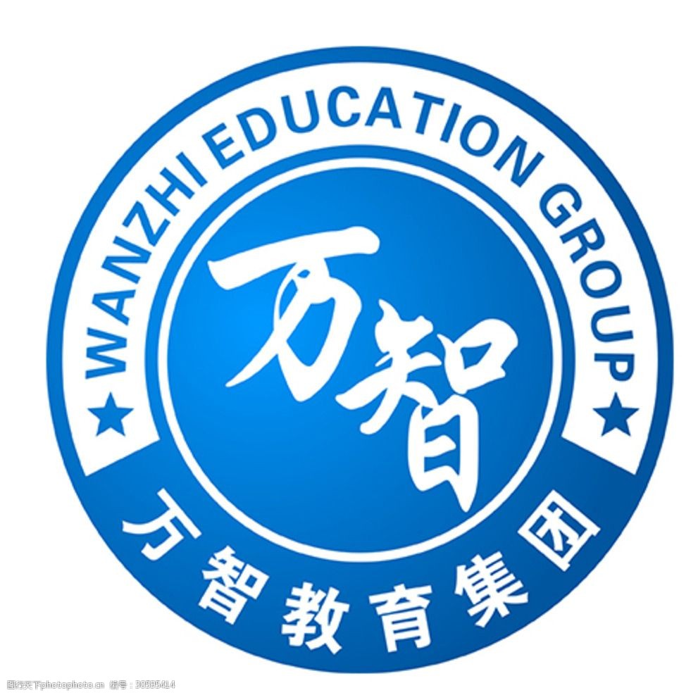 万智教育集团 万智教育 万智 wanzhi 教育logo 山东万智 设计 标志