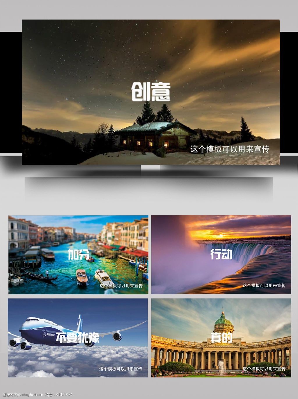 动感炫酷文字快闪ae模板