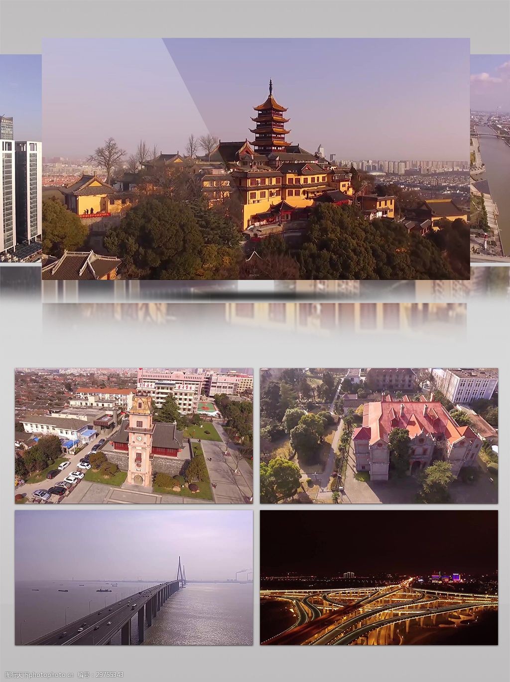 大美中国航拍现代化科技智能城市南通