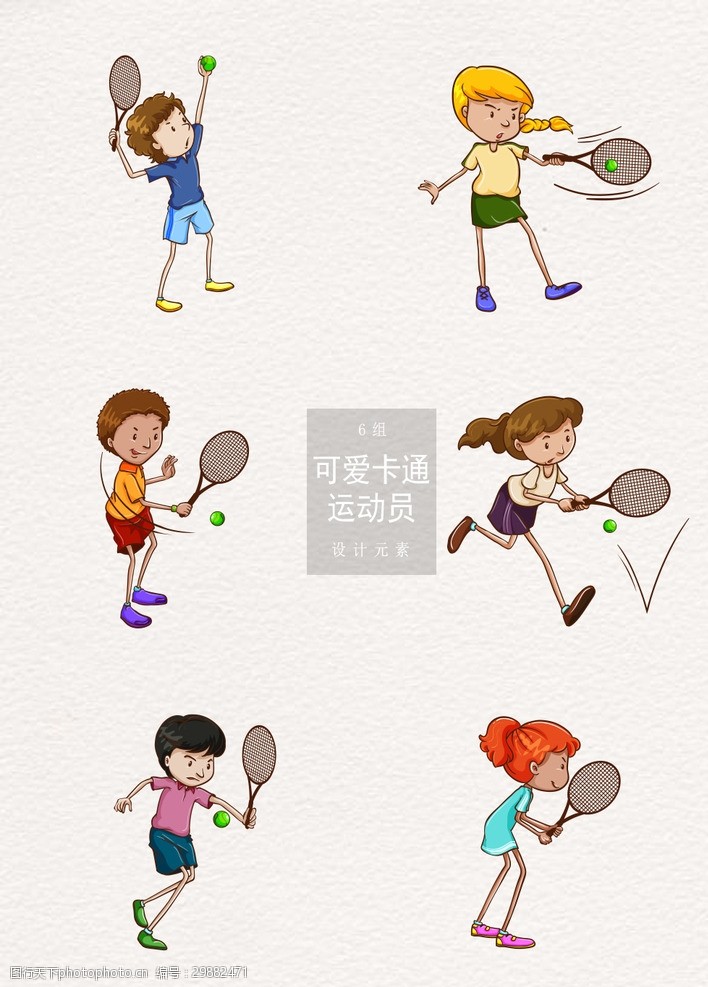 卡通网球运动员小孩矢量设计元素