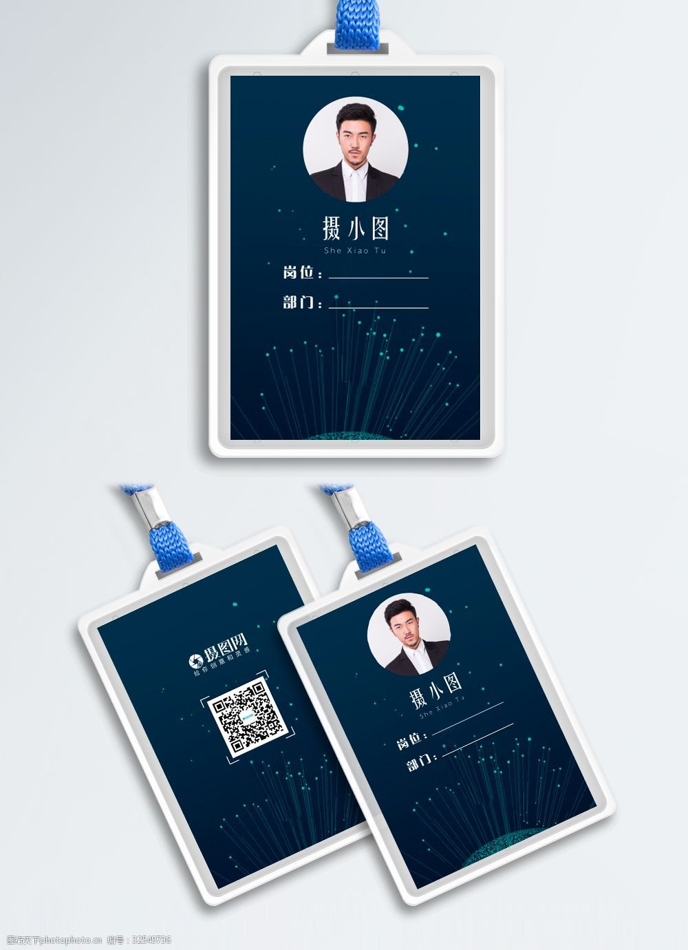 科技感工作证设计
