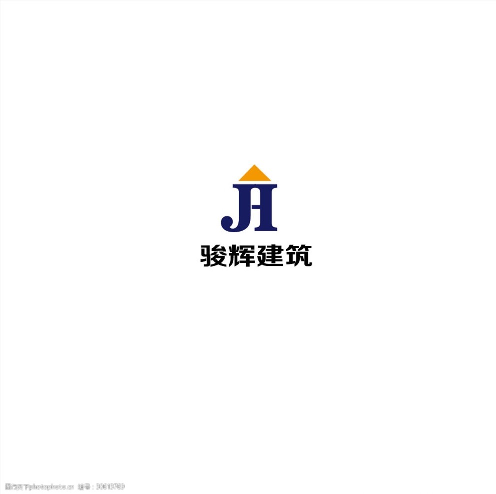 关键词:地产建筑logo设计 地产 建筑 logo 设计 字母jh 房子 标志图标