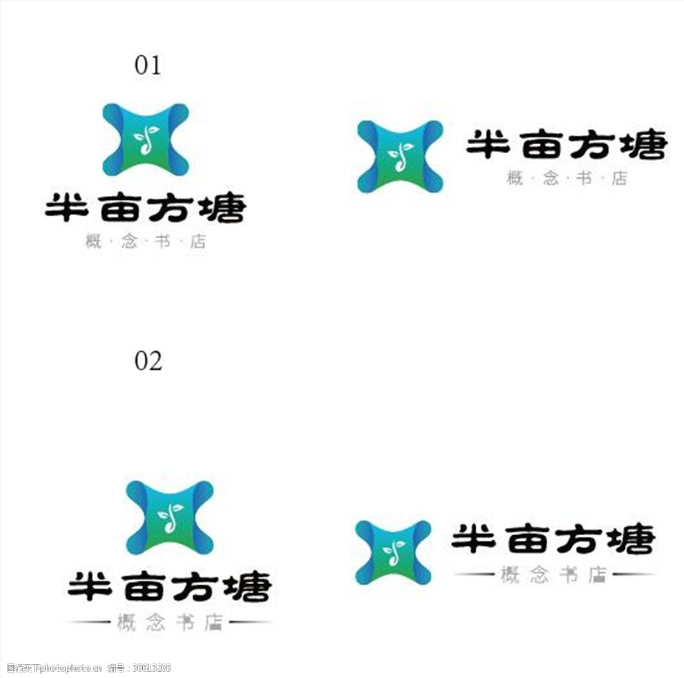 书店logo设计