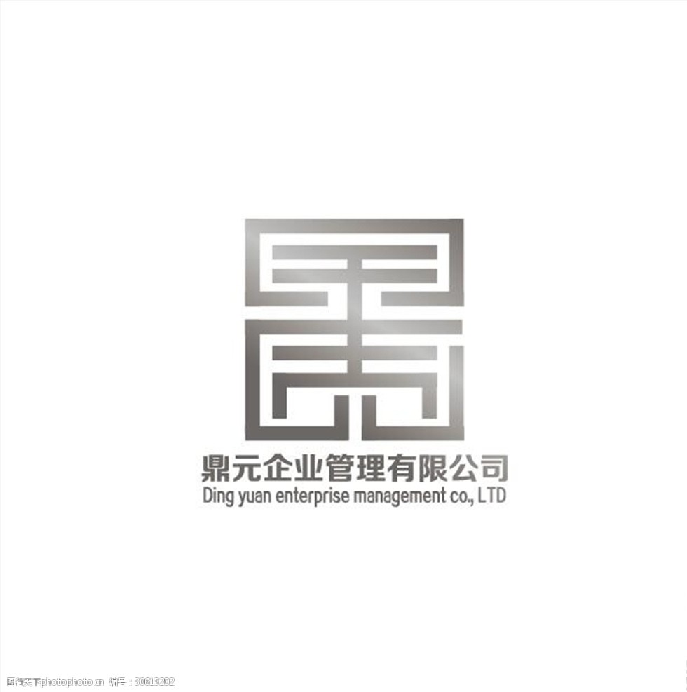 企业管理logo设计