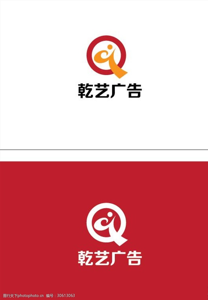 广告公司logo设计
