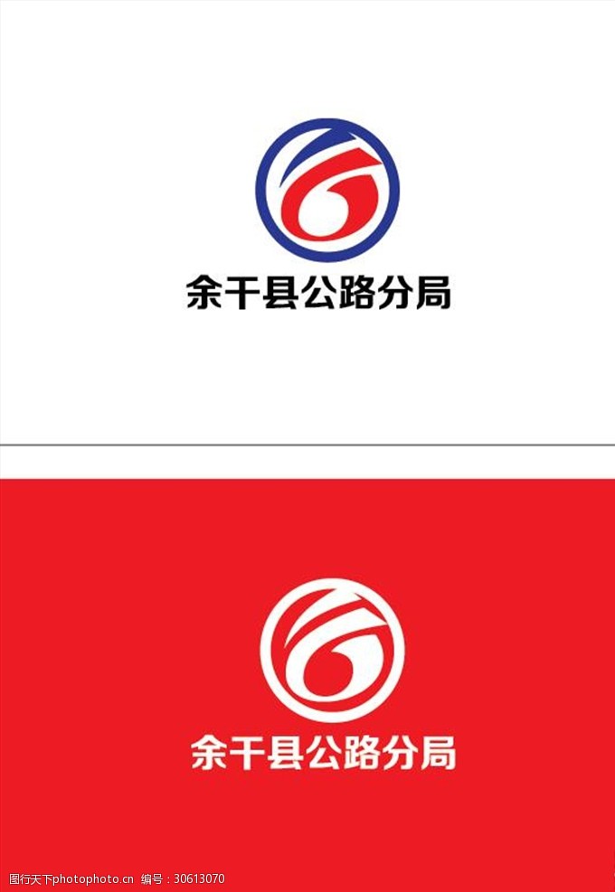 关键词:路政logo设计 路政 logo 设计 字母b 简约 标志图标 其他图标