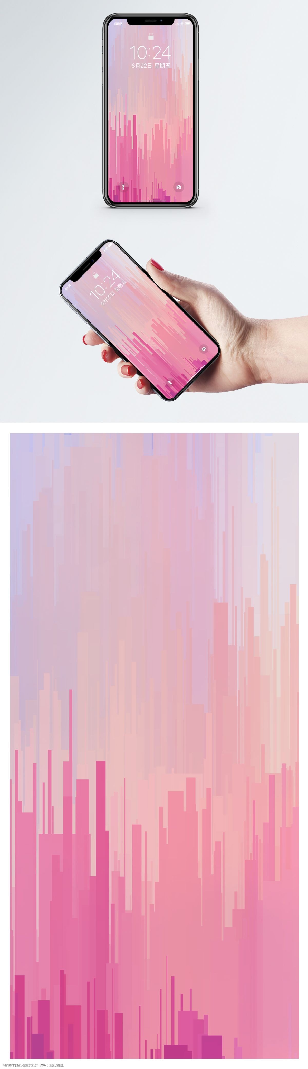 粉色渐变背景手机壁纸